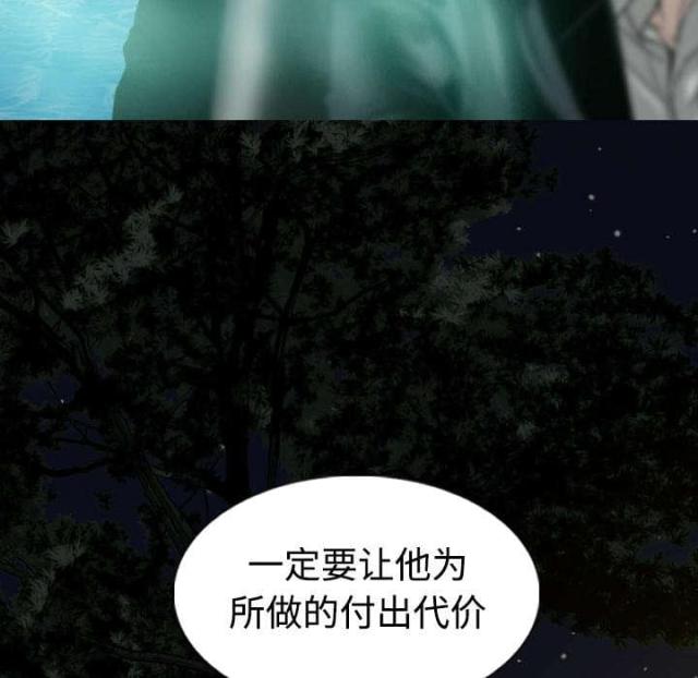 《樱花下的约定》漫画最新章节第83话免费下拉式在线观看章节第【57】张图片