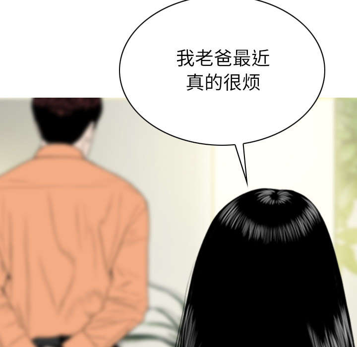 《樱花下的约定》漫画最新章节第102话免费下拉式在线观看章节第【47】张图片