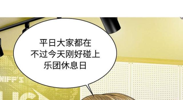 《樱花下的约定》漫画最新章节第24话免费下拉式在线观看章节第【13】张图片