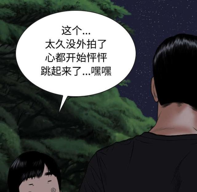 《樱花下的约定》漫画最新章节第75话免费下拉式在线观看章节第【59】张图片