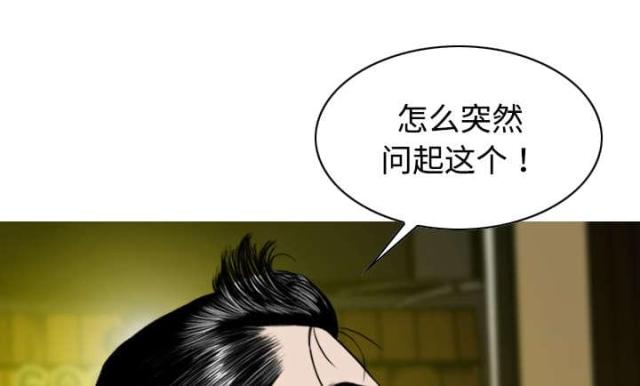 《樱花下的约定》漫画最新章节第27话免费下拉式在线观看章节第【34】张图片