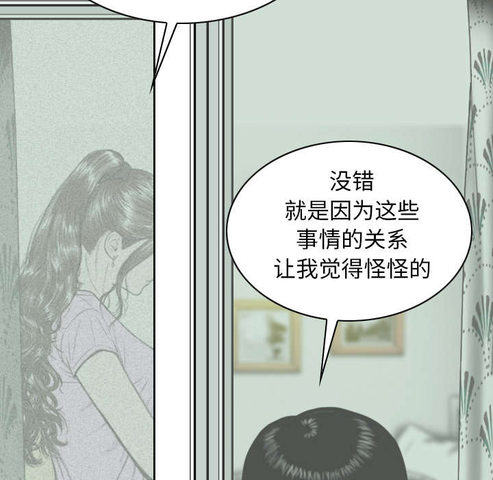 《樱花下的约定》漫画最新章节第99话免费下拉式在线观看章节第【15】张图片