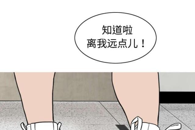 《樱花下的约定》漫画最新章节第26话免费下拉式在线观看章节第【41】张图片