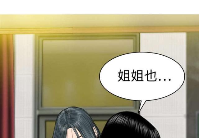 《樱花下的约定》漫画最新章节第16话免费下拉式在线观看章节第【16】张图片