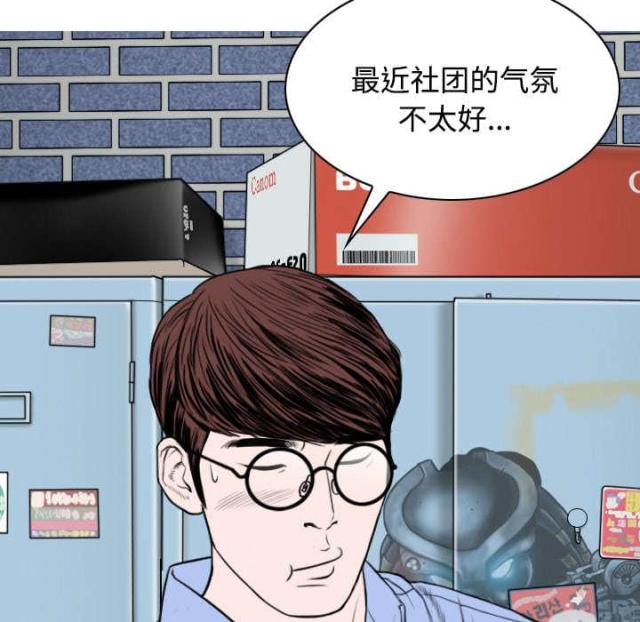 《樱花下的约定》漫画最新章节第60话免费下拉式在线观看章节第【50】张图片