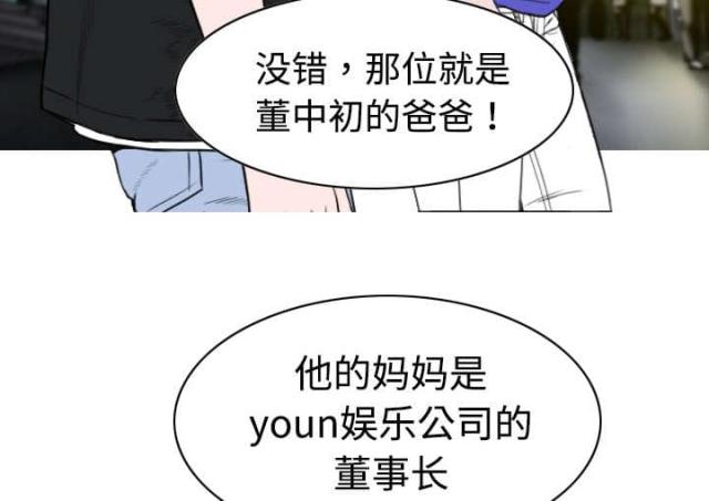 《樱花下的约定》漫画最新章节第20话免费下拉式在线观看章节第【44】张图片