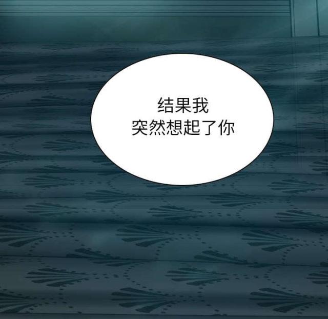 《樱花下的约定》漫画最新章节第92话免费下拉式在线观看章节第【66】张图片