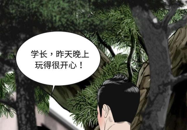 《樱花下的约定》漫画最新章节第31话免费下拉式在线观看章节第【17】张图片