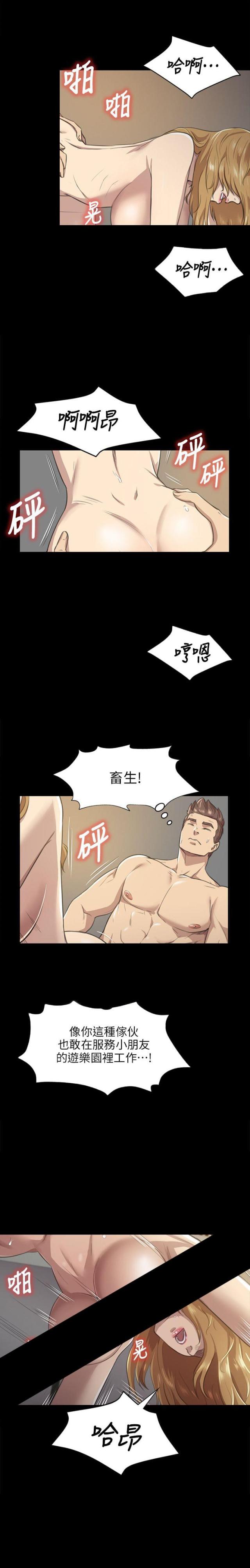 《欢乐小姐姐》漫画最新章节第15话免费下拉式在线观看章节第【11】张图片