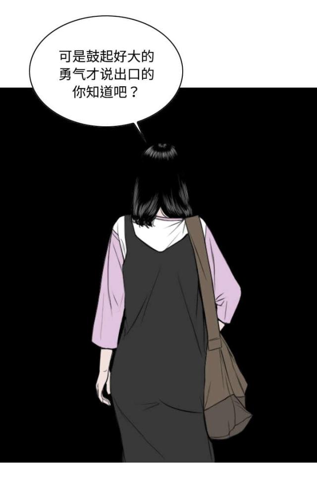 《樱花下的约定》漫画最新章节第28话免费下拉式在线观看章节第【10】张图片