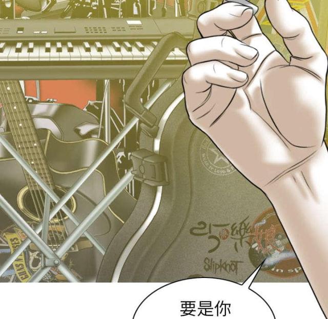 《樱花下的约定》漫画最新章节第93话免费下拉式在线观看章节第【31】张图片