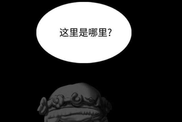 《樱花下的约定》漫画最新章节第81话免费下拉式在线观看章节第【62】张图片