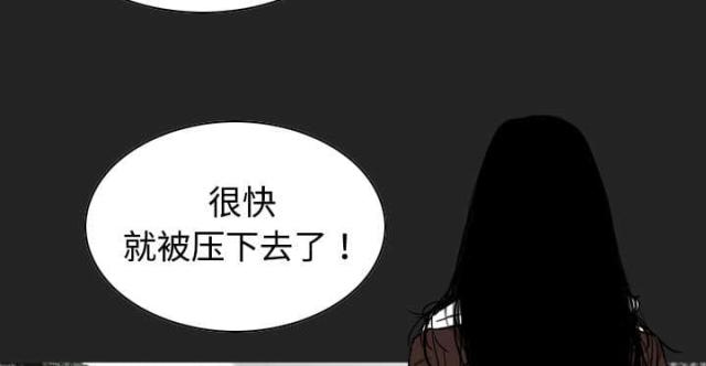 《樱花下的约定》漫画最新章节第22话免费下拉式在线观看章节第【17】张图片