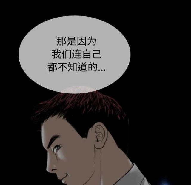 《樱花下的约定》漫画最新章节第85话免费下拉式在线观看章节第【57】张图片