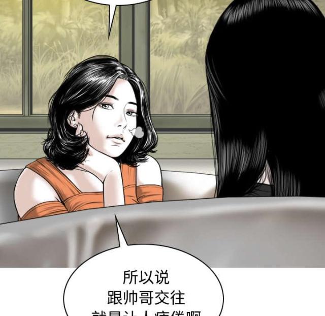 《樱花下的约定》漫画最新章节第55话免费下拉式在线观看章节第【12】张图片