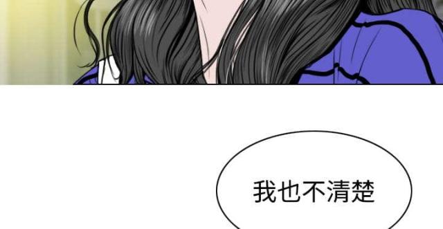 《樱花下的约定》漫画最新章节第20话免费下拉式在线观看章节第【18】张图片