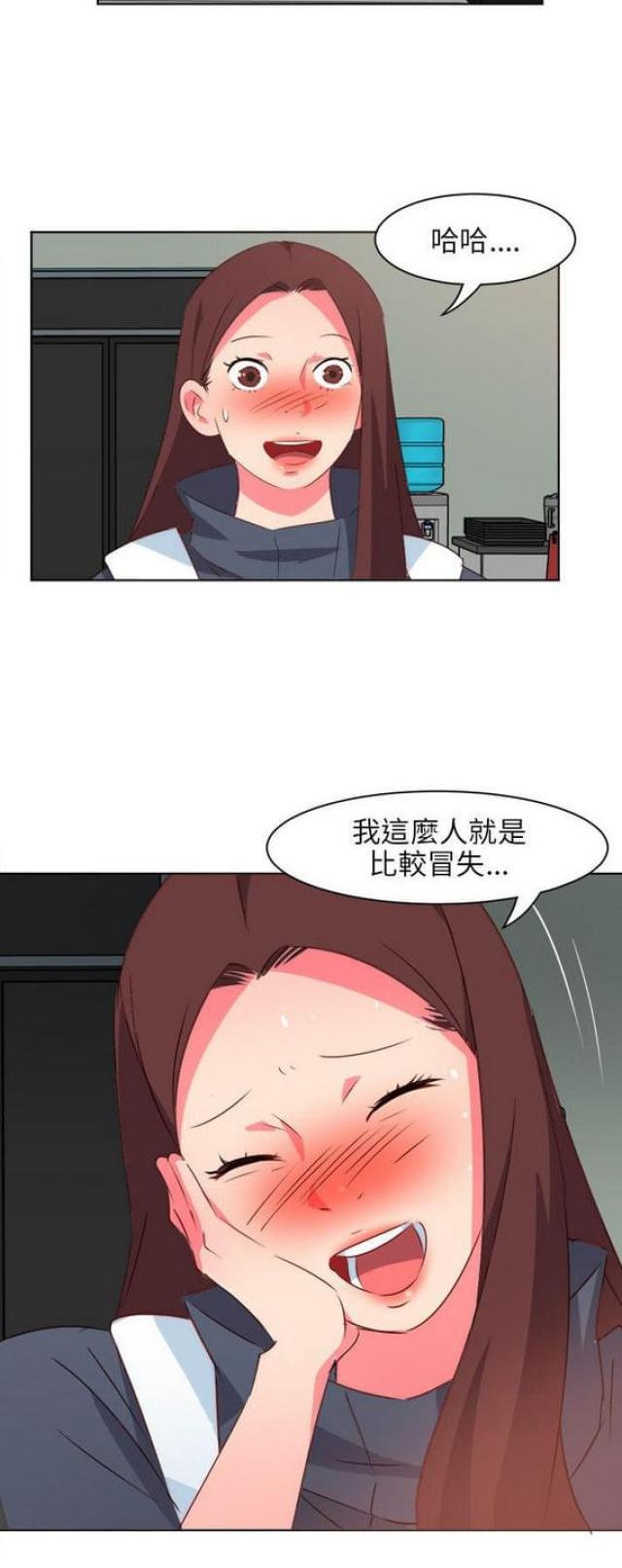 《303号房的女人》漫画最新章节第4话免费下拉式在线观看章节第【15】张图片