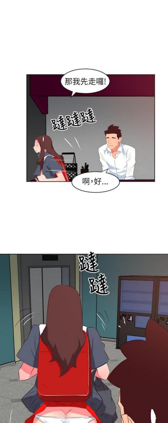 《303号房的女人》漫画最新章节第4话免费下拉式在线观看章节第【14】张图片