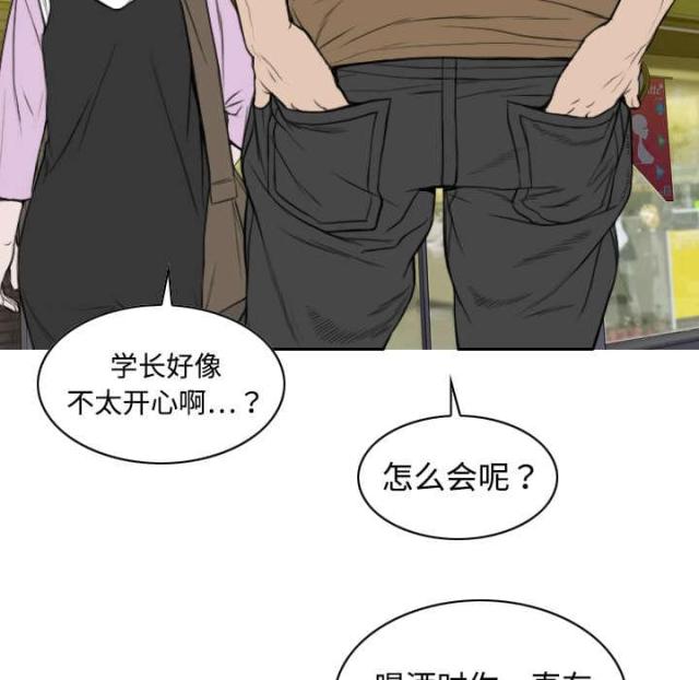 《樱花下的约定》漫画最新章节第27话免费下拉式在线观看章节第【46】张图片