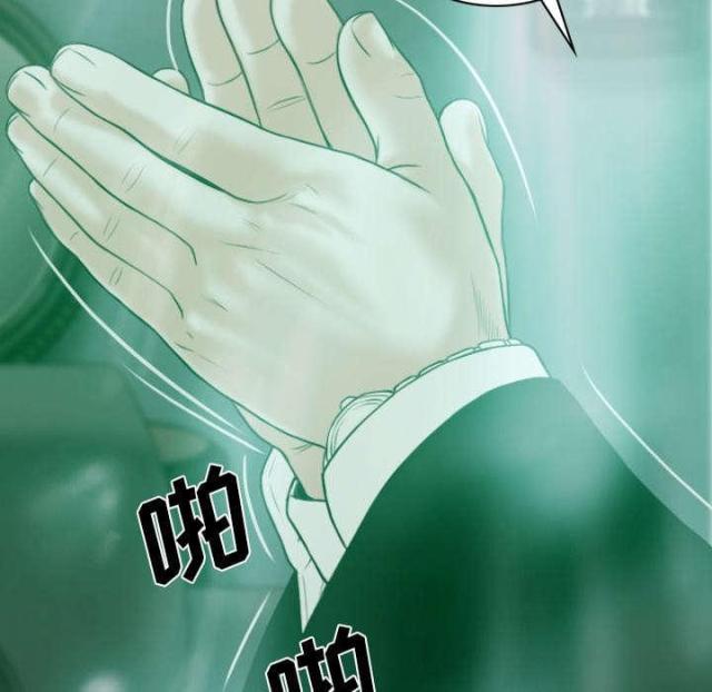 《樱花下的约定》漫画最新章节第72话免费下拉式在线观看章节第【6】张图片