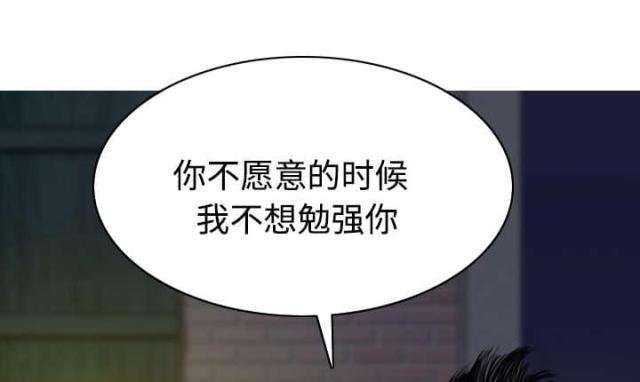 《樱花下的约定》漫画最新章节第45话免费下拉式在线观看章节第【40】张图片