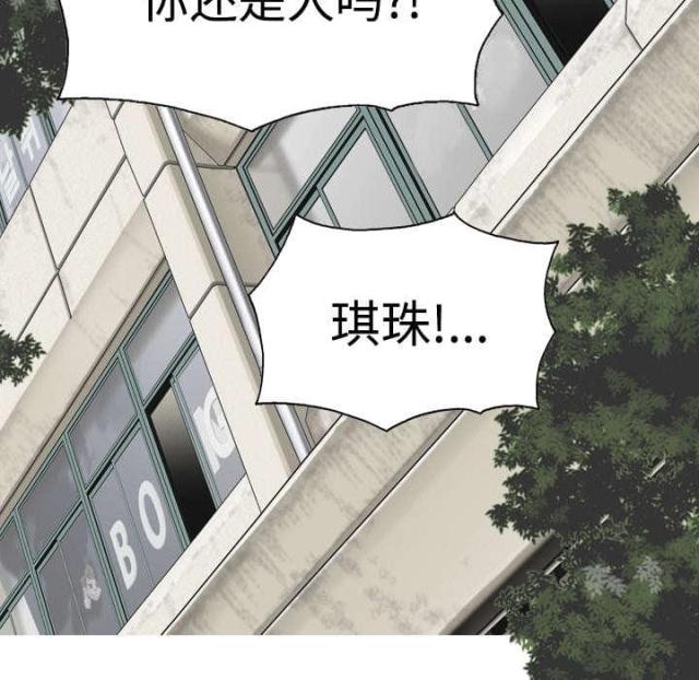 《樱花下的约定》漫画最新章节第15话免费下拉式在线观看章节第【12】张图片