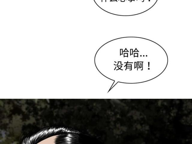 《樱花下的约定》漫画最新章节第27话免费下拉式在线观看章节第【44】张图片