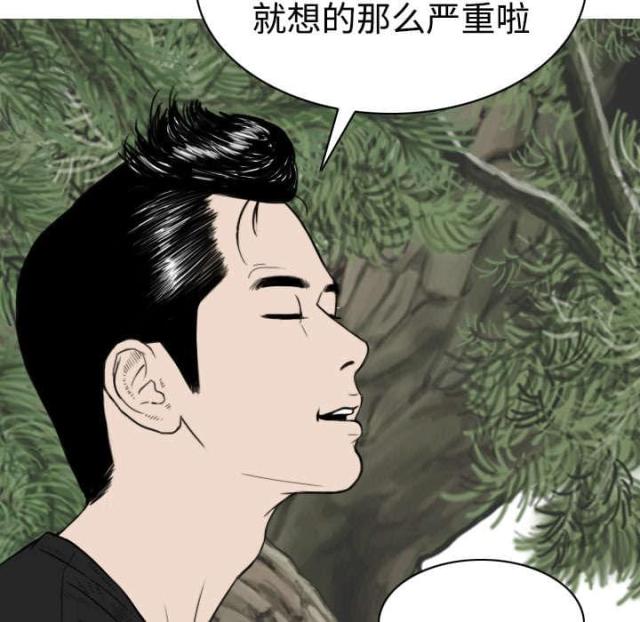 《樱花下的约定》漫画最新章节第17话免费下拉式在线观看章节第【34】张图片