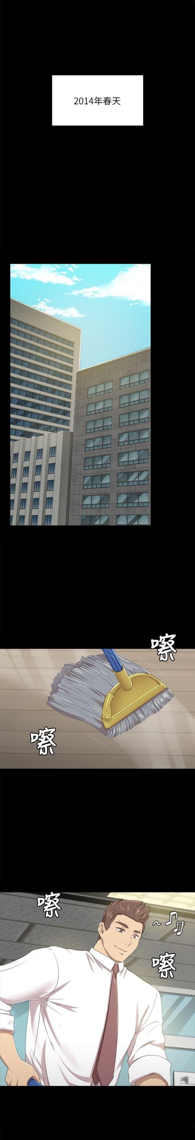 《欢乐小姐姐》漫画最新章节第29话免费下拉式在线观看章节第【13】张图片