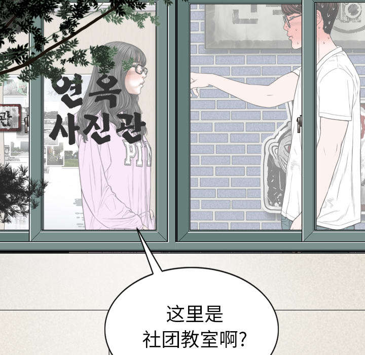 《樱花下的约定》漫画最新章节第103话免费下拉式在线观看章节第【28】张图片