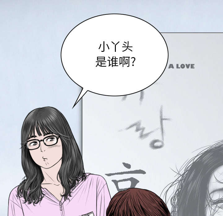 《樱花下的约定》漫画最新章节第103话免费下拉式在线观看章节第【38】张图片