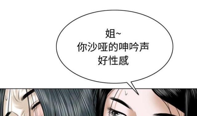 《樱花下的约定》漫画最新章节第48话免费下拉式在线观看章节第【8】张图片