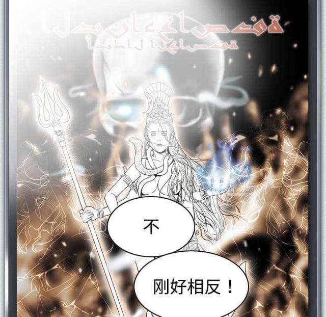 《樱花下的约定》漫画最新章节第36话免费下拉式在线观看章节第【35】张图片