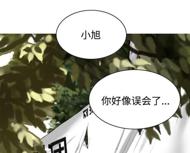 《樱花下的约定》漫画最新章节第62话免费下拉式在线观看章节第【14】张图片