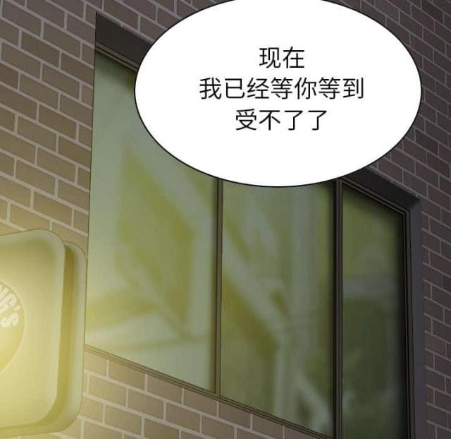 《樱花下的约定》漫画最新章节第93话免费下拉式在线观看章节第【19】张图片