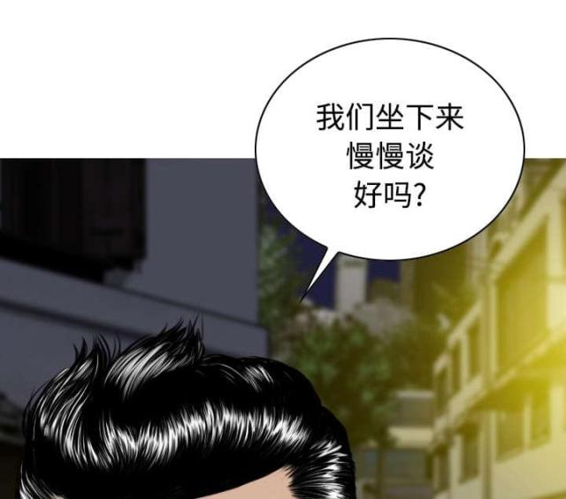 《樱花下的约定》漫画最新章节第47话免费下拉式在线观看章节第【42】张图片