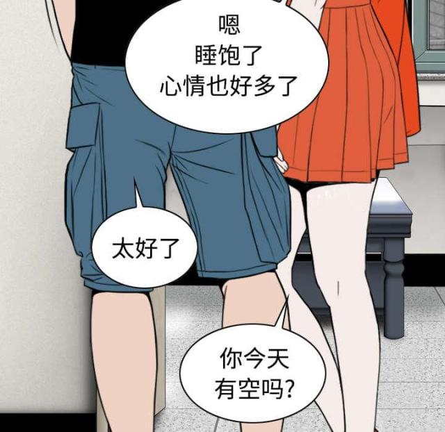 《樱花下的约定》漫画最新章节第68话免费下拉式在线观看章节第【51】张图片