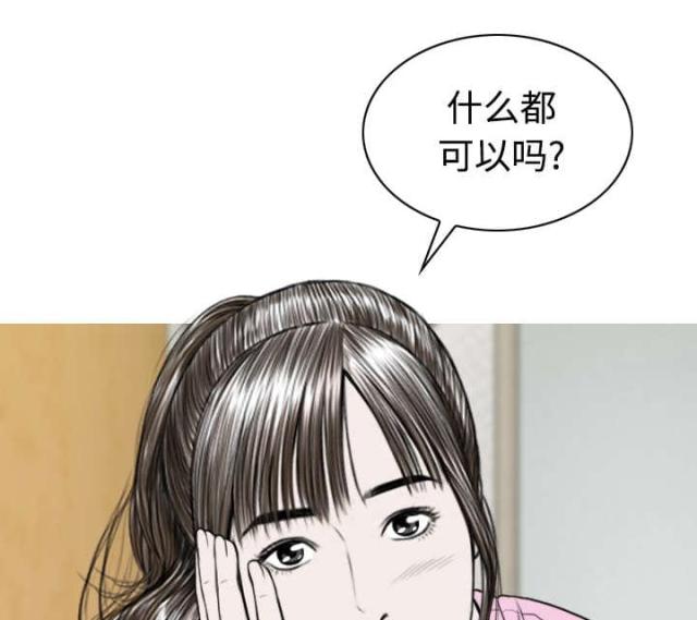 《樱花下的约定》漫画最新章节第68话免费下拉式在线观看章节第【9】张图片