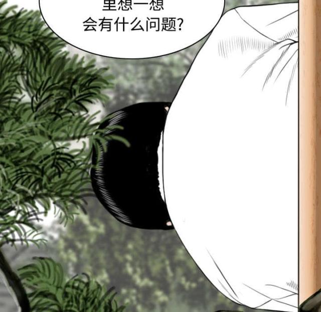 《樱花下的约定》漫画最新章节第17话免费下拉式在线观看章节第【43】张图片