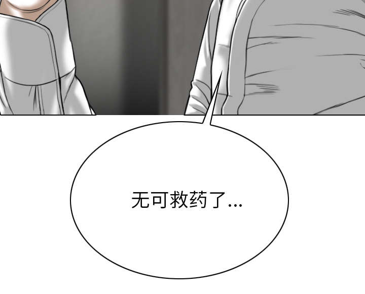 《樱花下的约定》漫画最新章节第98话免费下拉式在线观看章节第【1】张图片