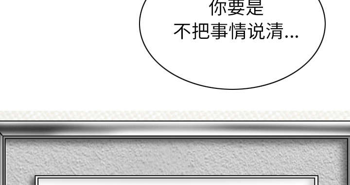 《樱花下的约定》漫画最新章节第99话免费下拉式在线观看章节第【6】张图片