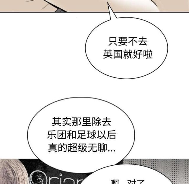 《樱花下的约定》漫画最新章节第80话免费下拉式在线观看章节第【55】张图片