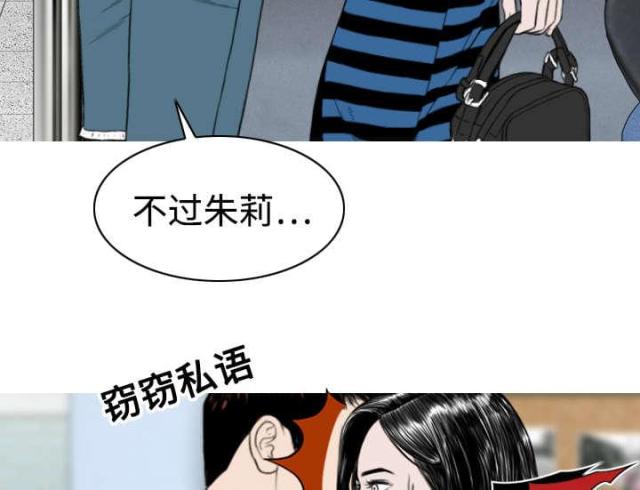 《樱花下的约定》漫画最新章节第15话免费下拉式在线观看章节第【2】张图片