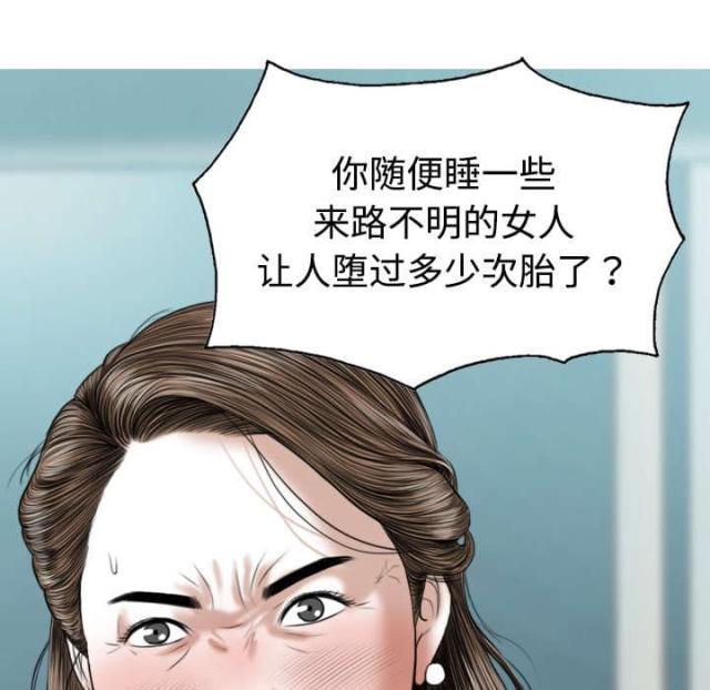 《樱花下的约定》漫画最新章节第39话免费下拉式在线观看章节第【55】张图片