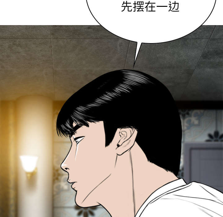 《樱花下的约定》漫画最新章节第110话免费下拉式在线观看章节第【18】张图片