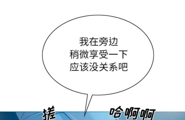 《樱花下的约定》漫画最新章节第91话免费下拉式在线观看章节第【42】张图片