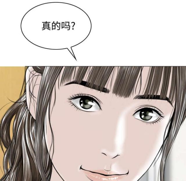 《樱花下的约定》漫画最新章节第68话免费下拉式在线观看章节第【4】张图片