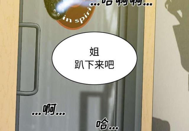 《樱花下的约定》漫画最新章节第47话免费下拉式在线观看章节第【31】张图片