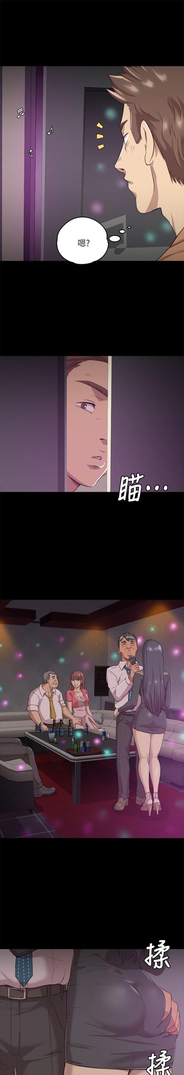 《欢乐小姐姐》漫画最新章节第9话免费下拉式在线观看章节第【7】张图片