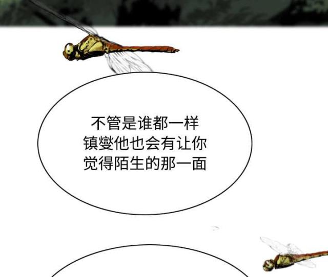 《樱花下的约定》漫画最新章节第61话免费下拉式在线观看章节第【51】张图片